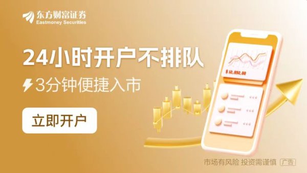 线上股指配资 震动金融圈！美国银行业的大年 华尔街即将迎来全面涨薪