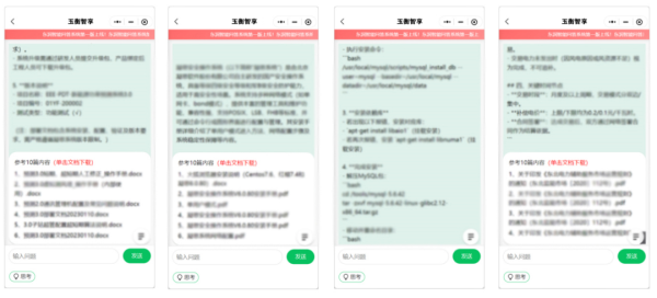 可靠配资网 东润数字能源引领智慧能源未来：疾风大模型3.0与玉衡智享1.0系统双突破